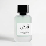 فَيض